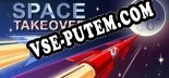 Space Takeover: ТРЕЙНЕР И ЧИТЫ (V1.0.97)