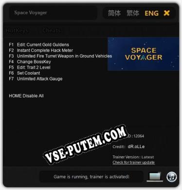Space Voyager: Читы, Трейнер +7 [dR.oLLe]