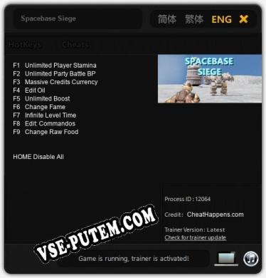 Трейнер для Spacebase Siege [v1.0.9]