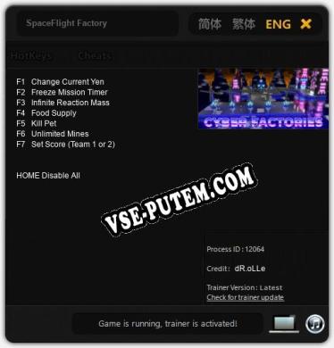 Трейнер для SpaceFlight Factory [v1.0.8]
