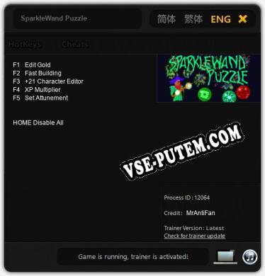 Трейнер для SparkleWand Puzzle [v1.0.7]