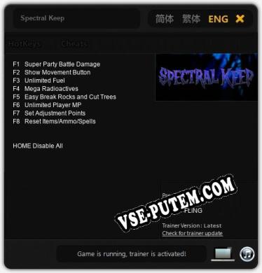 Spectral Keep: Трейнер +8 [v1.6]