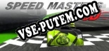 Speed Masters ASD: Читы, Трейнер +13 [FLiNG]