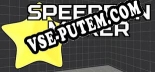 Трейнер для Speedrun Maker [v1.0.4]