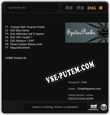 SpiderPunks: ТРЕЙНЕР И ЧИТЫ (V1.0.59)