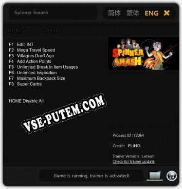 Трейнер для Spinner Smash [v1.0.9]