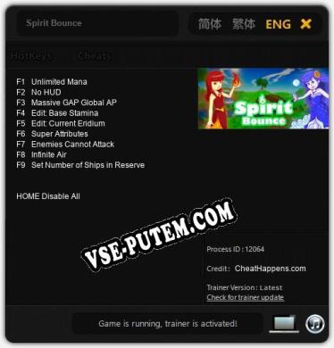 Трейнер для Spirit Bounce [v1.0.3]