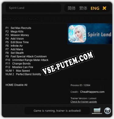 Spirit Land: ТРЕЙНЕР И ЧИТЫ (V1.0.26)