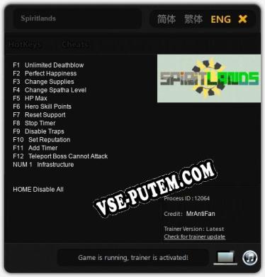 Spiritlands: Трейнер +13 [v1.1]