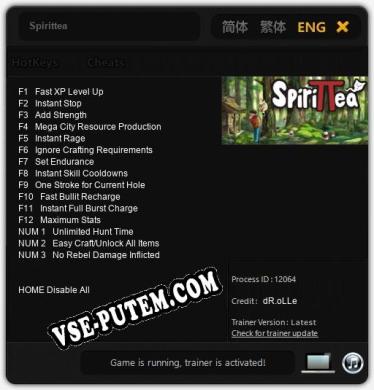 Spirittea: Трейнер +15 [v1.3]