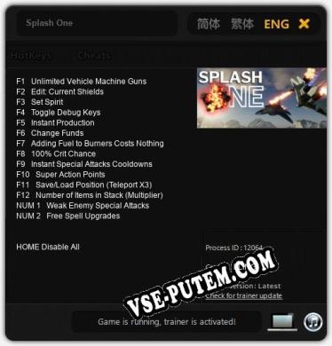 Splash One: ТРЕЙНЕР И ЧИТЫ (V1.0.51)