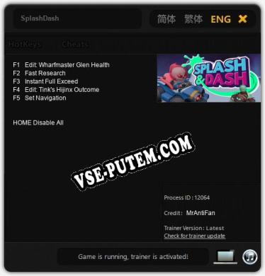 SplashDash: ТРЕЙНЕР И ЧИТЫ (V1.0.8)