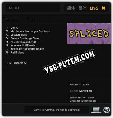 Spliced: Читы, Трейнер +8 [MrAntiFan]