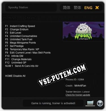 Spooky Station: Трейнер +13 [v1.2]