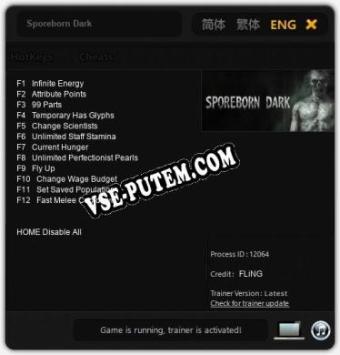 Sporeborn Dark: Читы, Трейнер +12 [FLiNG]