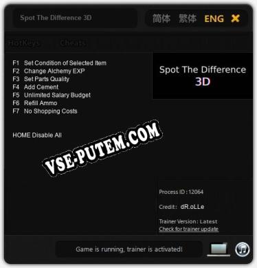 Трейнер для Spot The Difference 3D [v1.0.6]
