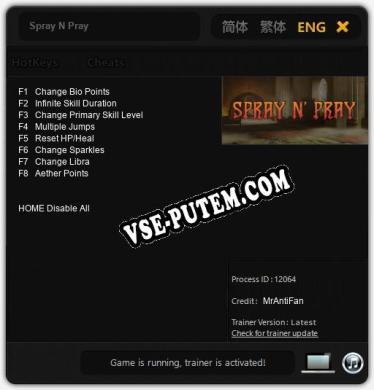 Spray N Pray: Читы, Трейнер +8 [MrAntiFan]