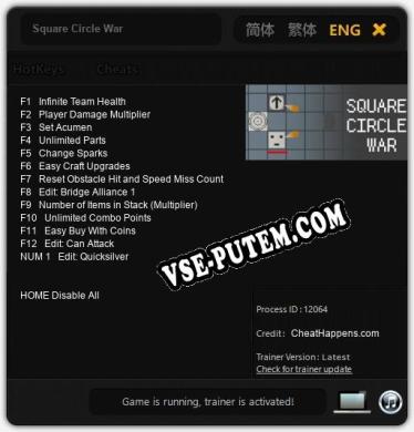 Трейнер для Square Circle War [v1.0.8]