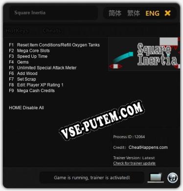 Square Inertia: Трейнер +9 [v1.9]