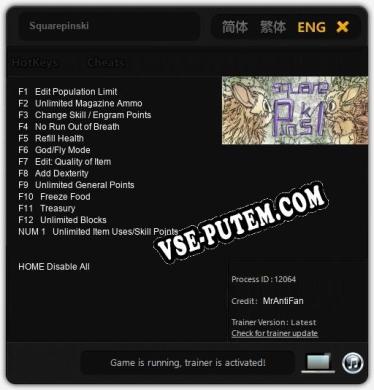 Трейнер для Squarepinski [v1.0.9]
