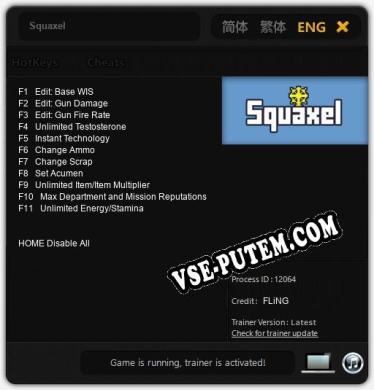 Трейнер для Squaxel [v1.0.9]