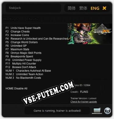 Stabjack: Трейнер +15 [v1.4]