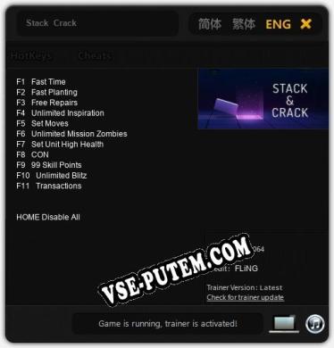 Stack  Crack: Читы, Трейнер +11 [FLiNG]