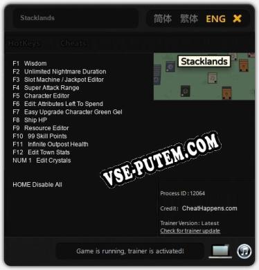 Stacklands: ТРЕЙНЕР И ЧИТЫ (V1.0.95)