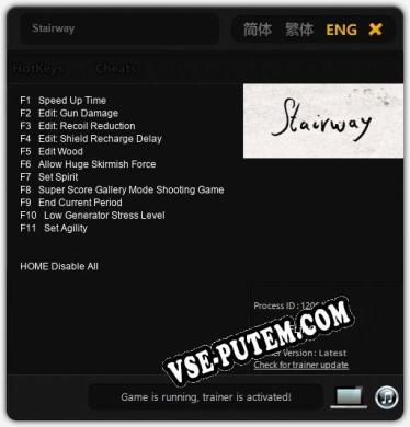 Stairway: Трейнер +11 [v1.9]