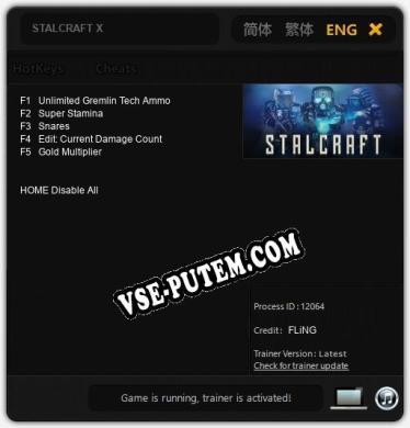 Трейнер для STALCRAFT X [v1.0.1]