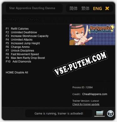 Star Apprentice Dazzling Danmaku Detective: Читы, Трейнер +10 [CheatHappens.com]