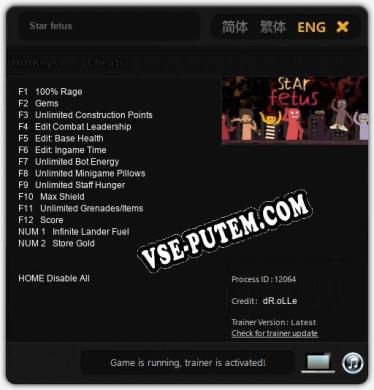 Трейнер для Star fetus [v1.0.9]