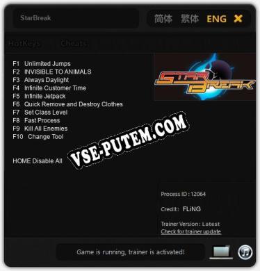 StarBreak: ТРЕЙНЕР И ЧИТЫ (V1.0.43)
