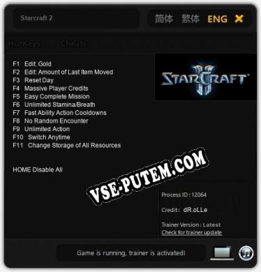 Starcraft 2: Читы, Трейнер +11 [dR.oLLe]