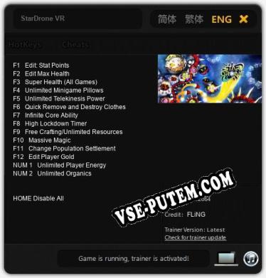 StarDrone VR: ТРЕЙНЕР И ЧИТЫ (V1.0.92)