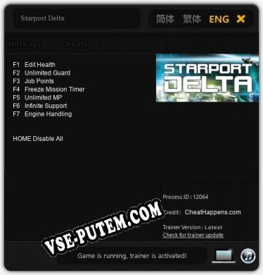 Starport Delta: ТРЕЙНЕР И ЧИТЫ (V1.0.35)