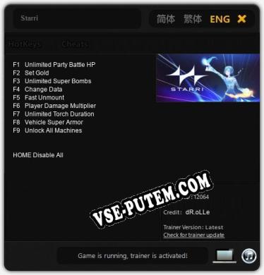 Starri: Трейнер +9 [v1.5]