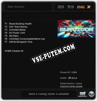 Stars Survivor: ТРЕЙНЕР И ЧИТЫ (V1.0.87)