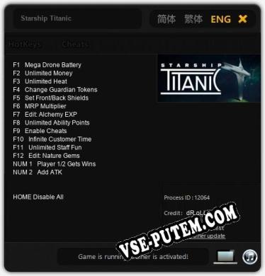 Starship Titanic: Читы, Трейнер +14 [dR.oLLe]