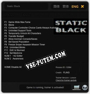Трейнер для Static Black [v1.0.6]