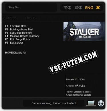 Stay Out: Читы, Трейнер +6 [dR.oLLe]