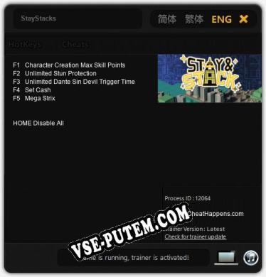 StayStacks: Читы, Трейнер +5 [CheatHappens.com]