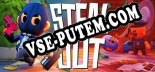 Трейнер для Steal Out [v1.0.1]