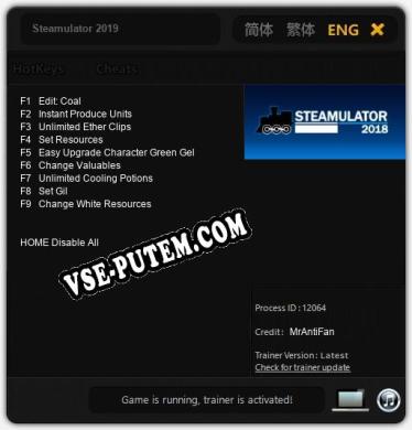 Steamulator 2019: Трейнер +9 [v1.8]