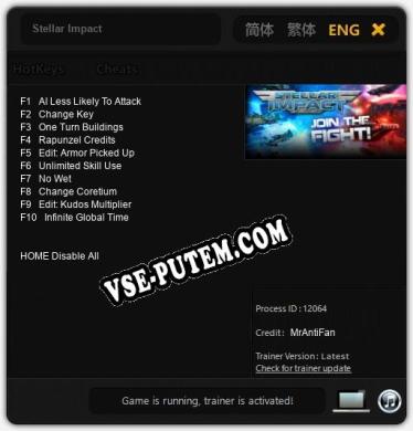 Stellar Impact: ТРЕЙНЕР И ЧИТЫ (V1.0.14)