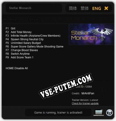Stellar Monarch: Трейнер +9 [v1.1]