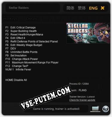 Stellar Raiders: Читы, Трейнер +13 [FLiNG]