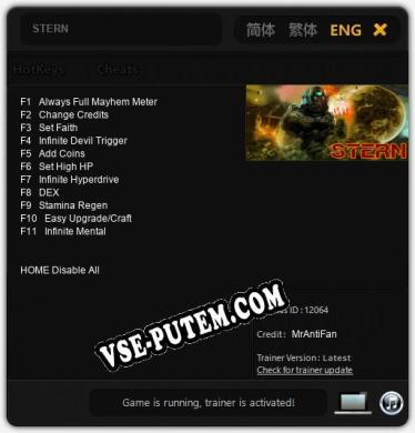 STERN: Трейнер +11 [v1.6]