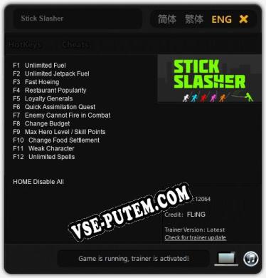 Трейнер для Stick Slasher [v1.0.2]