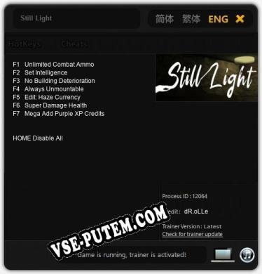 Трейнер для Still Light [v1.0.8]
